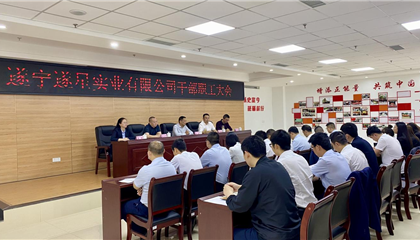 因?yàn)椤?20”，我們是相親相愛(ài)的一家人