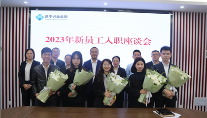 以夢為馬立初心，凝“新”聚力助前行